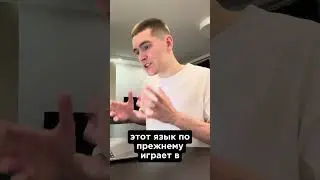 Стоит ли учить JavaScript в 2025? 