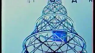 Фрагмент заставки анонса в утреннем блоке "Утро на РТР" (РТР, 11.02-23.08.2002)
