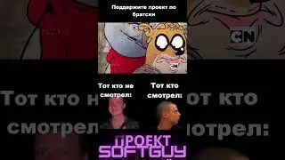 Обычный мультик