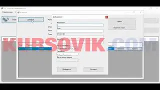 Базы данных (КП). Вариант 6. Агентство недвижимости - программа на Visual C# .NET + MS SQL Server