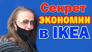 ИКЕА в США / Поехали менять части кровати и накупили всяких мелочей / МЕБЕЛЬ в АМЕРИКЕ