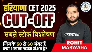 Haryana CET Cut Off 2025 | Cut off All 4 shifts | Hssc CET Safe Score |  #cet #hssccet 