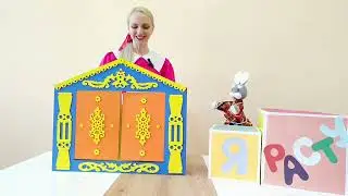 Развивающая игра для детей   от 1,5 лет.