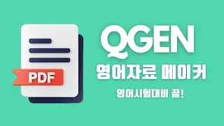 버튼 한번에 만들어지는 워크시트 자료(무료)