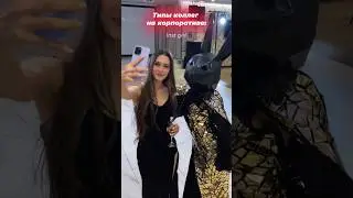 Готовы к волне новогоднего контента?😊