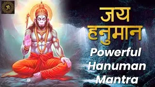 जय हनुमान । Divine Power of the Greatest Hanuman Mantra | Jai Shree Ram