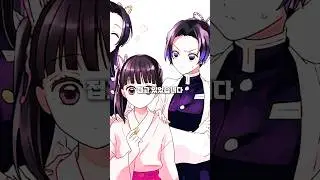 시노부가 절대적으로 숨기려고 하는 비밀