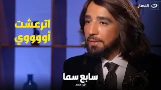 هاني البحيري يفتح قلبه لـ راغدة عن تفاصيل توبته وتصميمه للمحجبات