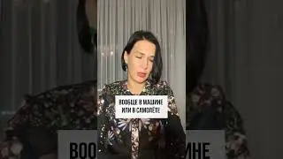 МУЖЧИНЫ В КЕПКАХ. Штогрина про имидж и стиль. Имиджмейкер Елена Штогрина