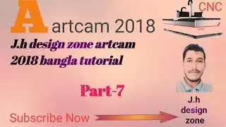 Artcam 2018 bangla tutorial part-7