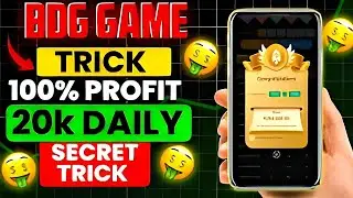 BDGWIN/51GAME full profit file👽🤑📈