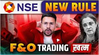 SEBI-NSE NEW RULE For F&O Trading | Option Trading खत्म | Nifty  Banknifty Revised Lot Size
