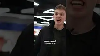 НОВАЯ ЖИЗНЬ!🤭 