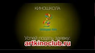 Курс 
