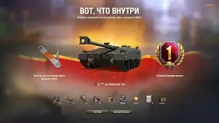 ОБЗОР ВСЕХ ТАНКОВ С КОРОБОК ● ИГРАЮ ПО 3 БОЯ НА КАЖДОМ ● МИР ТАНКОВ