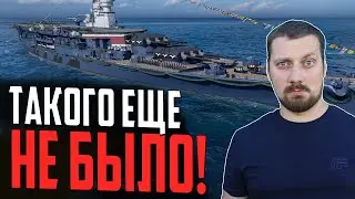 ТЕСТ РАНДОМОМ LOTHRINGEN ⚓ МИР КОРАБЛЕЙ
