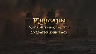 [3] Корсары: CSP v2.1 | Виспер | Невозможный