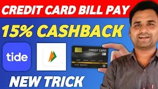 Credit Card Bill Payment Offer | Earn ₹110 Cashback | Credit Card Bill Payment Cashback Offers