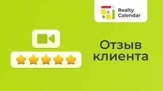Отзыв Елена Репина