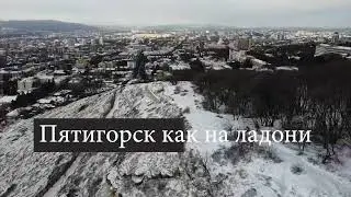 Над Пятигорском, Михайловский отрог