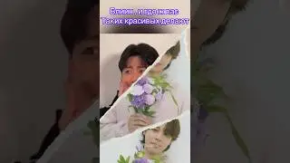 Сердце и душа Jimin 💜