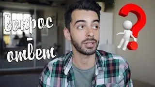 Чайлдфри, моя свадьба и смертная казнь