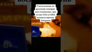 физрук ваще чуствует 