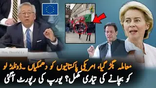 Pakistani Americans Are In Danger After Donald Lu Hearing | Pak America News | IK Today Update