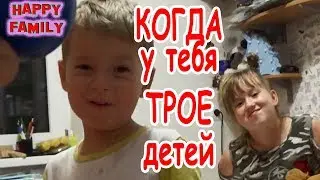 Evening with children mothers of large families