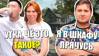 УГАДЫВАЕМ ВКУСЫ ЭНЕРГОСОВ feat. Утка в Шоке 