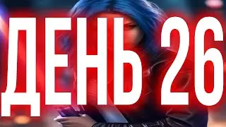 ГАЛАКТИКА ГЕРОЕВ ПРОКАЧКА АККАУНТА 2024 С НУЛЯ ДЕНЬ 26!  | SWGOH С НУЛЯ | ГАЙДЫ | СОВЕТЫ | ОБУЧЕНИЕ