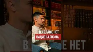 Нет преимущества у араба перед неарабом, кроме как по степени богобоязненности.#думу #ислам #аррахма