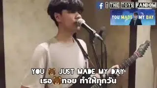 จดหมาย (Letter) - The TOYS #YOU #JUST #MADE #MY #DAY 🐻🌈