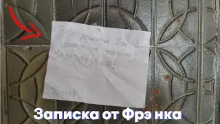 ФРЭНК ПРЕДАЛ КОМАНДИРА В МАЙНКРАФТЕ