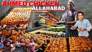 allahabad famous ahmed chicken tikka प्रयागराज अहमद चिकन टिक्का prayagraj street food
