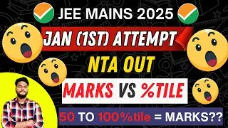 NTA OUT JEE MAINS 2025 MARKS VS PERCENTILE 🚨| JAN ATTEMPT MARKS VS PERCENTILE 