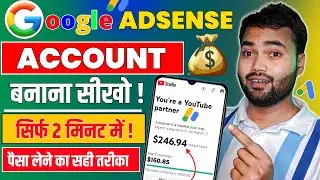 How To Create Google Adsense Account  | Google Adsense Account Kaise Banaye | Create Google