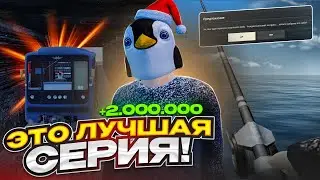 ЭТО ЛУЧШИЙ ЗАРАБОТОК!! 5.000.000 Рублей За ТРИ ДНЯ! День - 1! Радмир РП