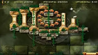 Тайна Ацтеков / Aztec Bricks - скачать бесплатно русскую версию
