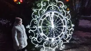 5 минут уходящего года // ЖИЗНЬ В РАДОСТЬ