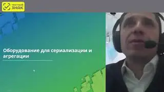 Технические решения для маркировки лекарственных препаратов и программного обеспечения хТрек.Фарма