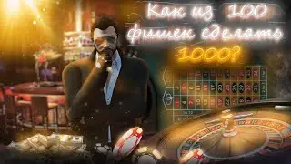 Играю в  казино с 10.000$ в гта 5 рп