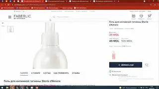 Создаём продуктовый набор для работы через программу PowerPoint