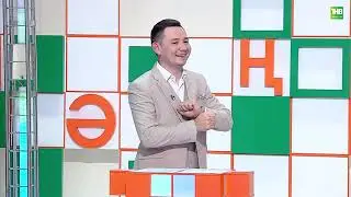 Безнекеләр 