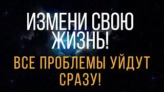 Ритуал онлайн - измени свою жизнь, убери подводные камни