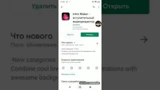 Как сделать интро для канала