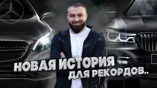 КУПИЛ МАШИНУ МЕЧТЫ..
