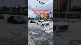 #татарстан #погода #лето
