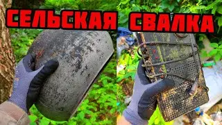 PLASTILIN. ДАЛЬНЯЯ ПОЕЗДКА В СЕЛО НА СВАЛКУ! ПОИСК МЕДИ И МЕТАЛЛОЛОМА. КАК ЗАРАБОТАТЬ ДЕНЬГИ