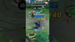 #Беспощадный